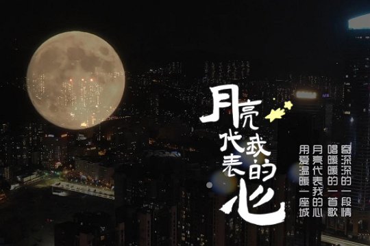 月亮的歌曲有哪些 抖音