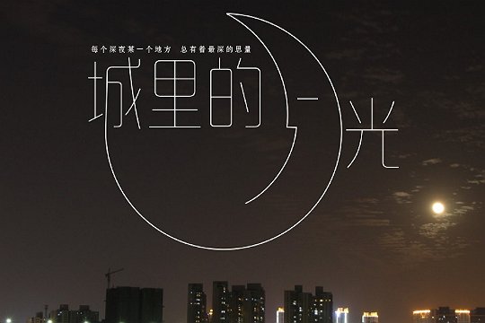 月亮的歌曲有哪些 抖音