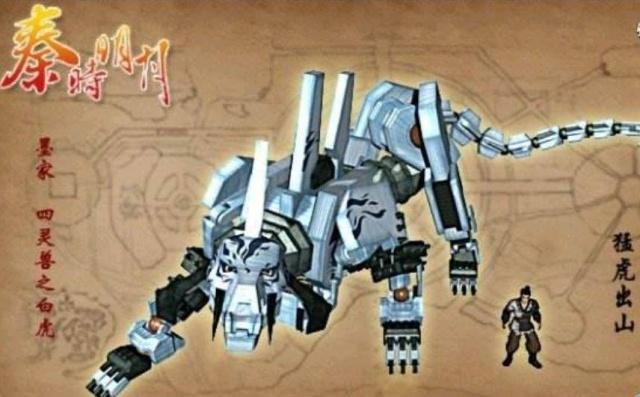 《秦时明月》中，为了攻破墨家机关城，都做了哪些准备？