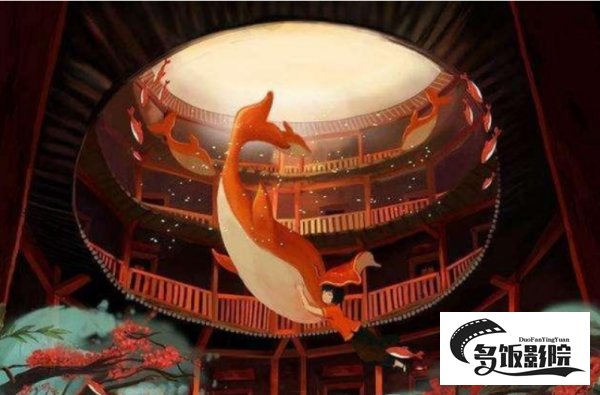 大鱼海棠豆瓣评分