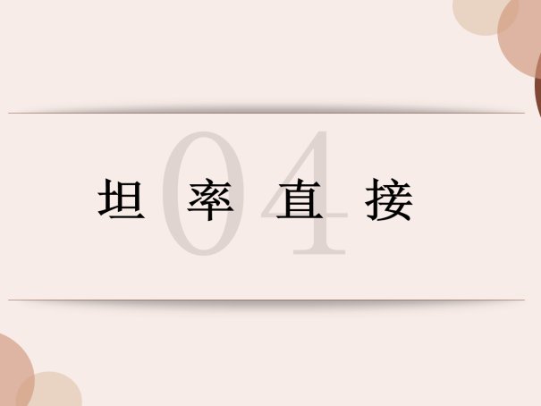 湖北人的性格特点