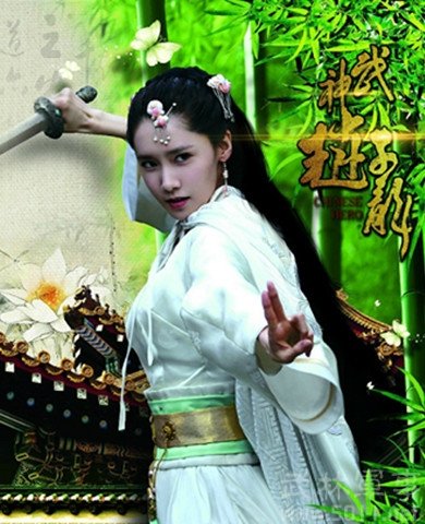 马玉柔的人物介绍