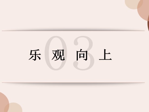 湖北人的性格特点