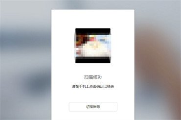 微信网页版登录入口在哪里打开-微信网页版登录入口