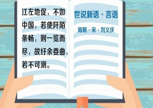 尽收眼底打一成语谜底是