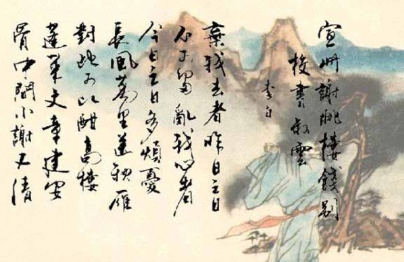 对此可以酣高楼的全文