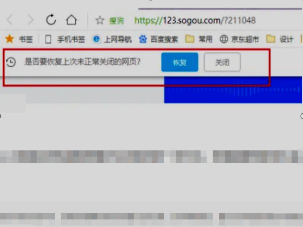 怎么恢复删除的网址呢？