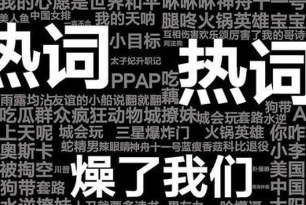 劳德是什么意思啊