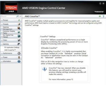 双显卡交火怎么设置？