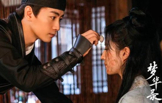 梦华录一共多少集