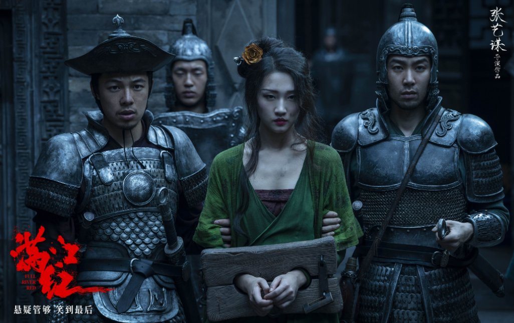 满江红瑶琴名字的由来