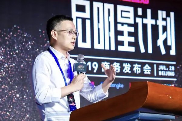 启明星计划是什么