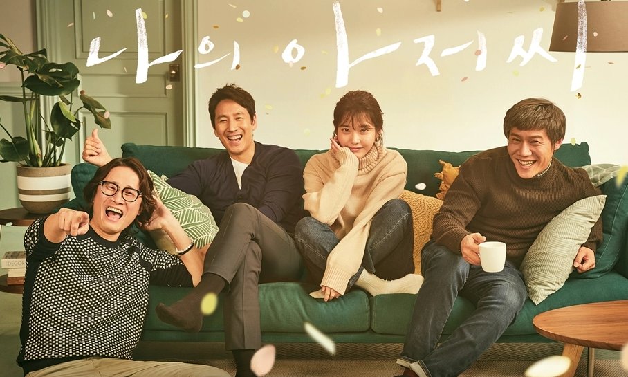 我的大叔男女主最后在一起了吗