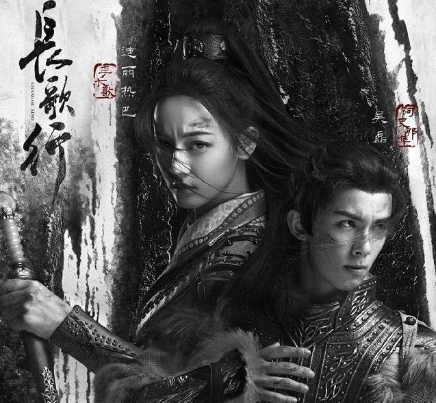 《长歌行》中公孙夫妇以身殉城了，里面的公孙恒是个怎样的人？