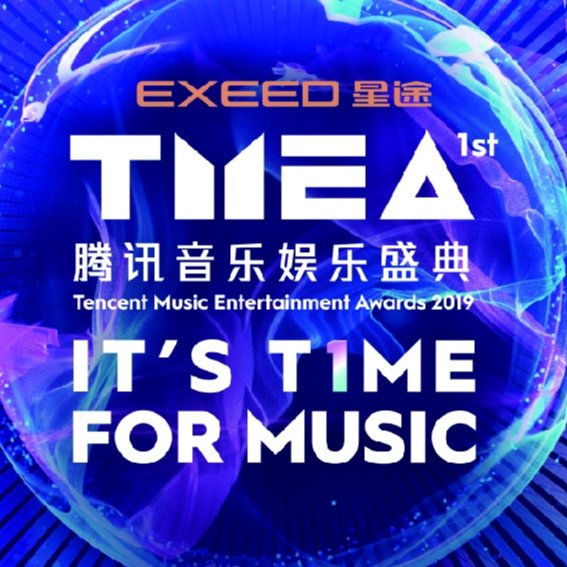 想知道tmea是什么？