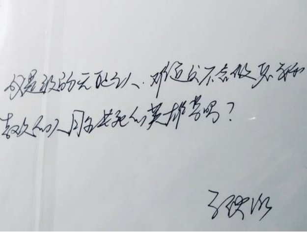 天才的怪异特征